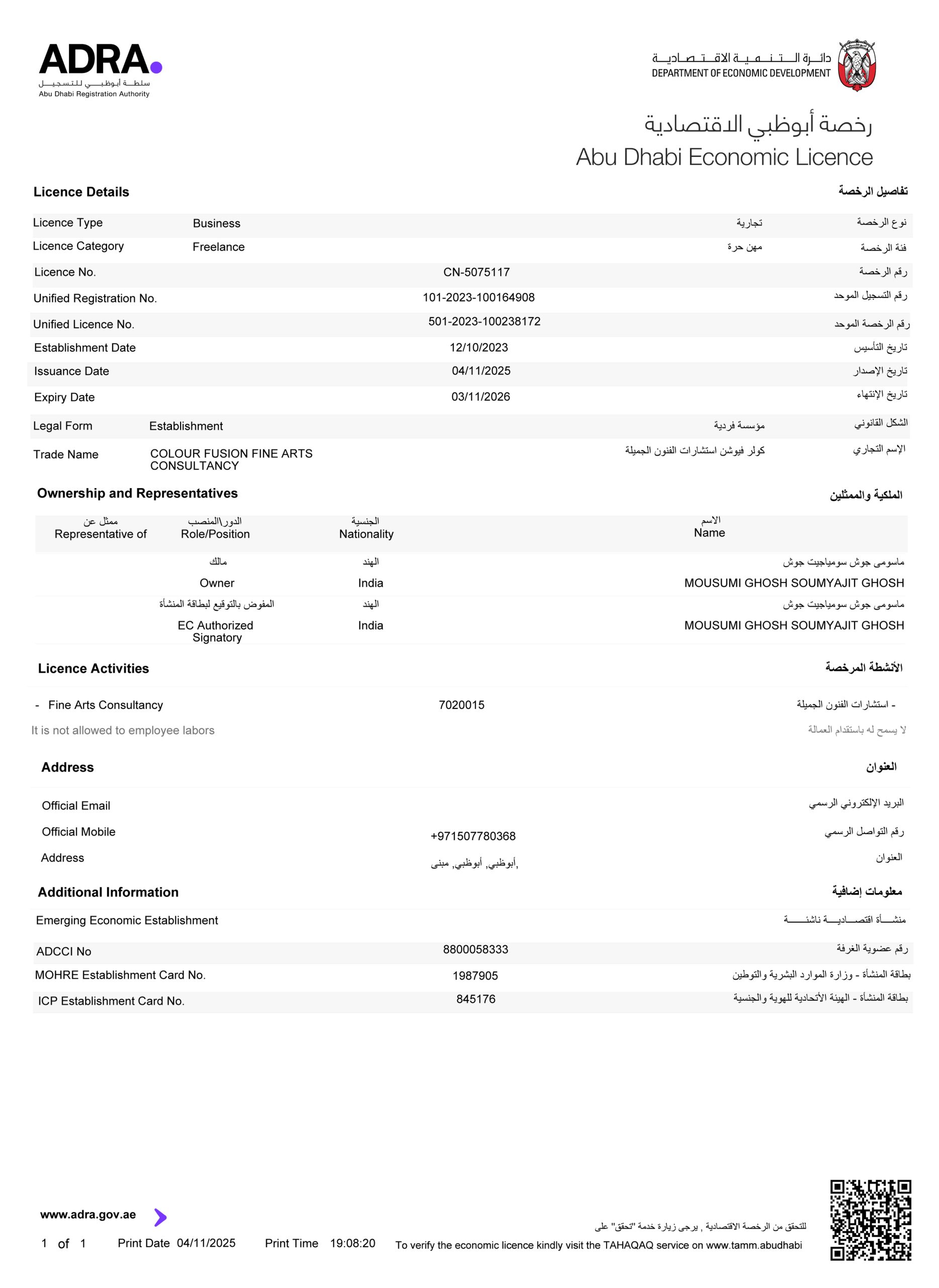 Premier Art Classes in Abu Dhabi